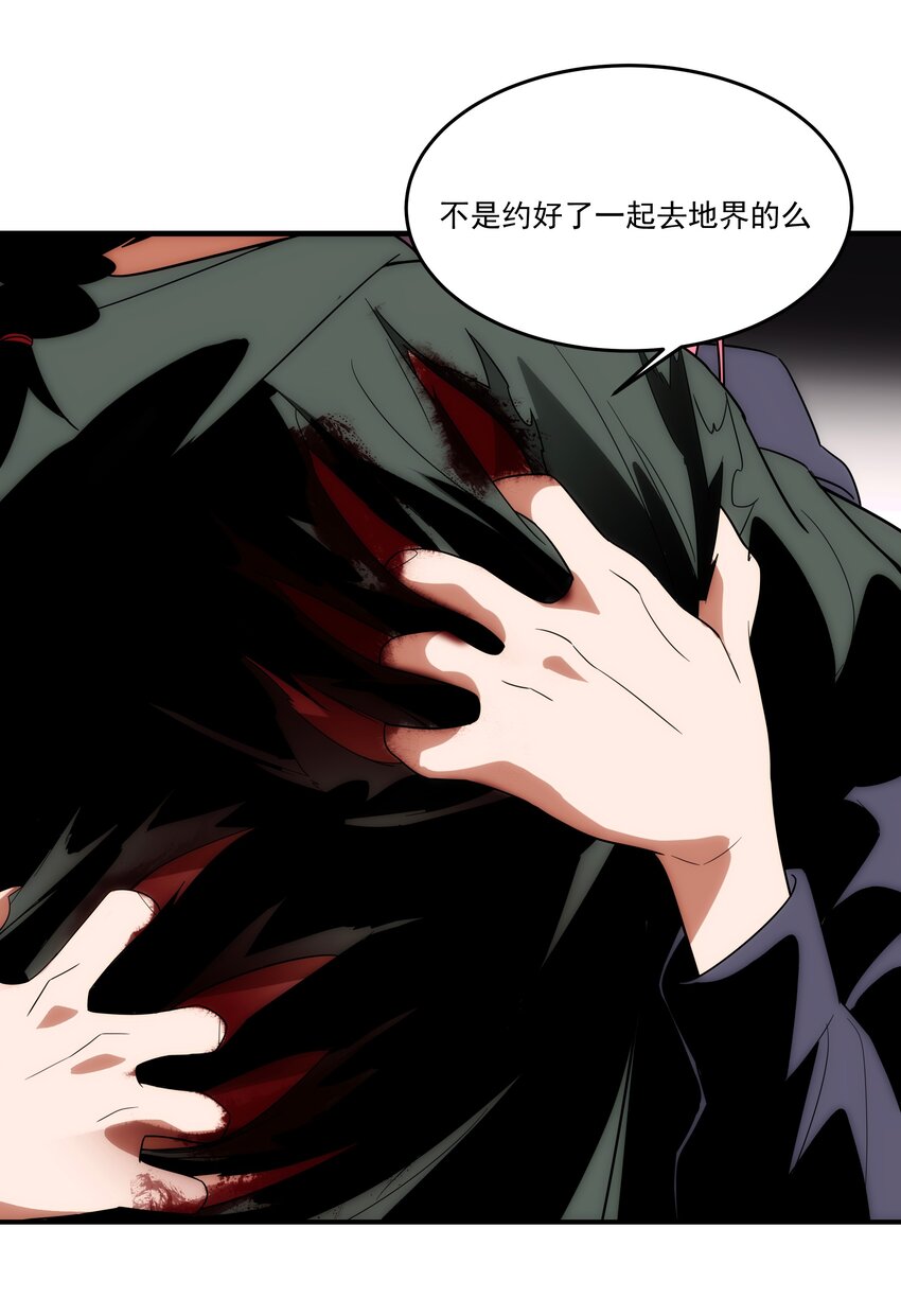 45 破境(1/2)-第46话