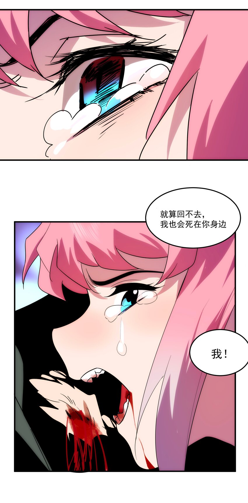 45 破境(1/2)-第46话