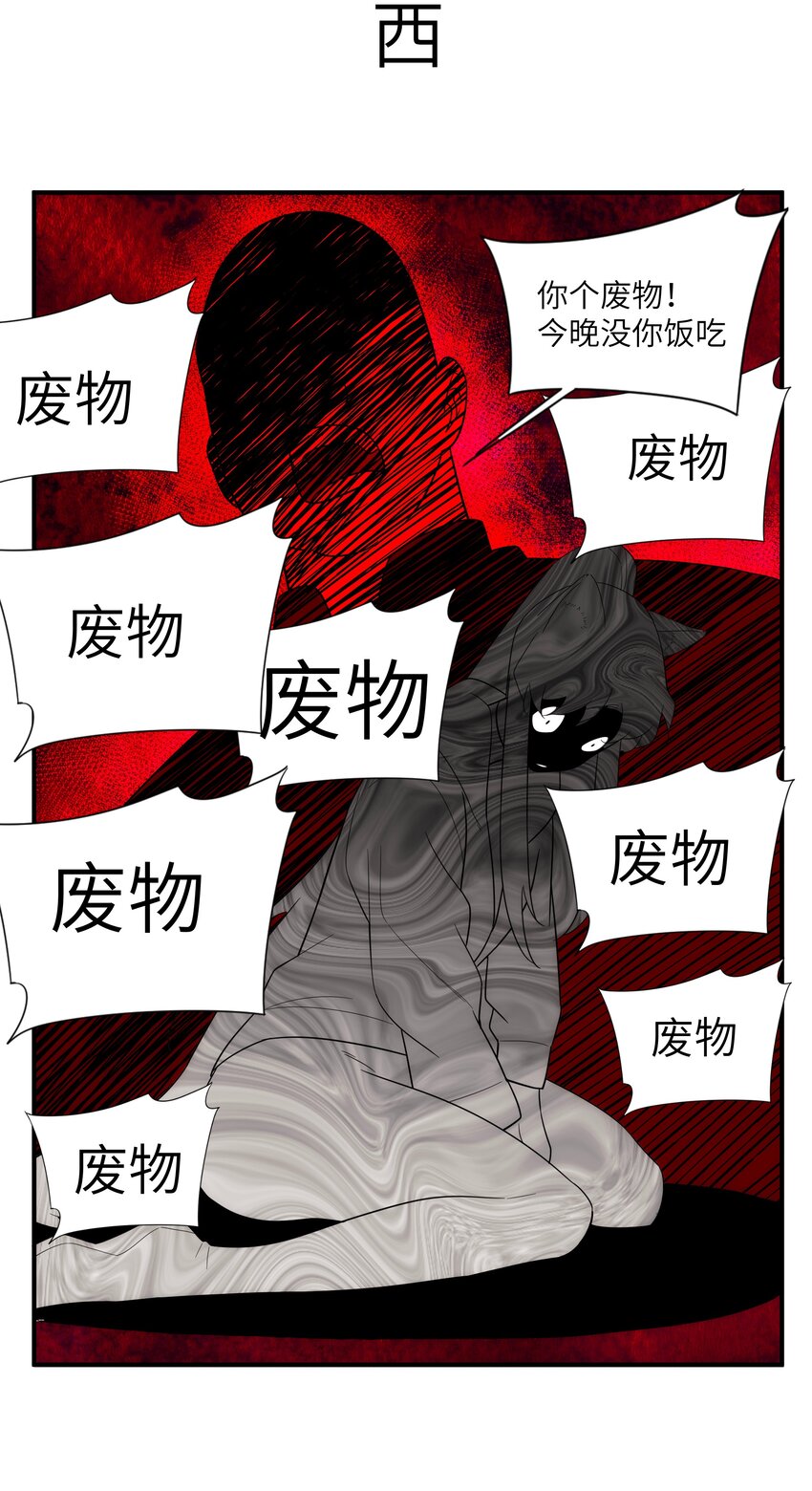 45 破境(1/2)-第46话