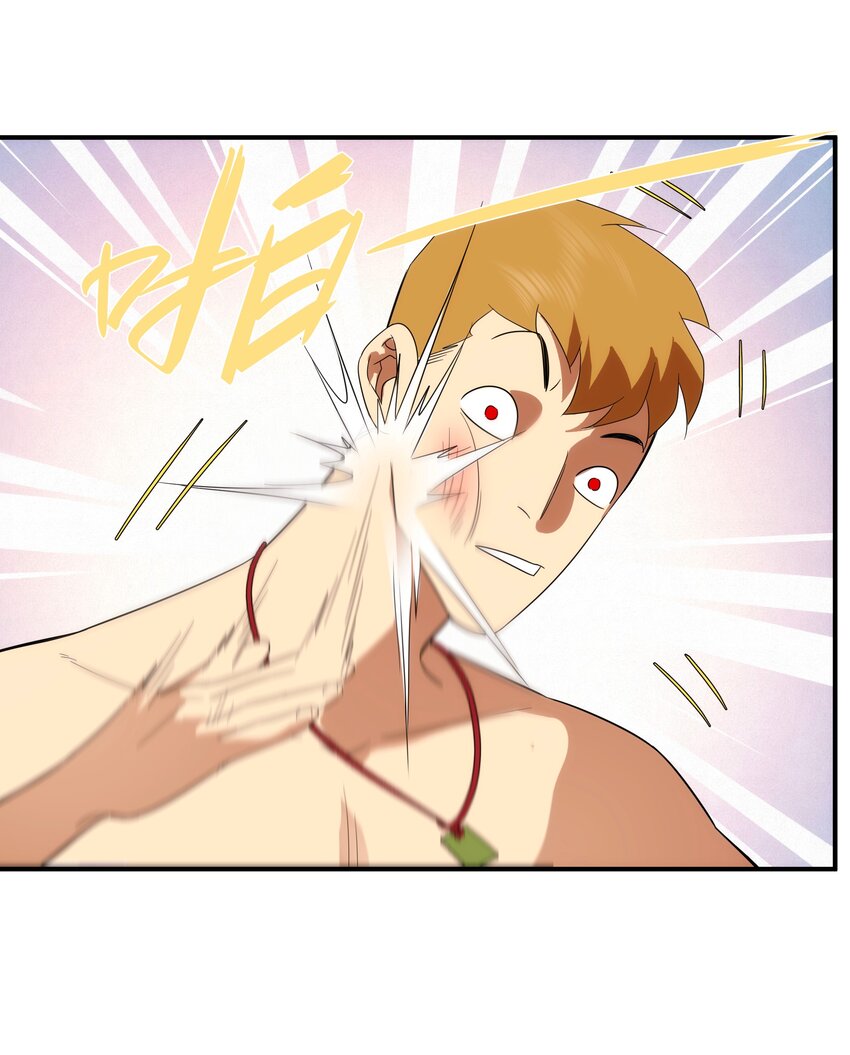 45 破境(1/2)-第46话