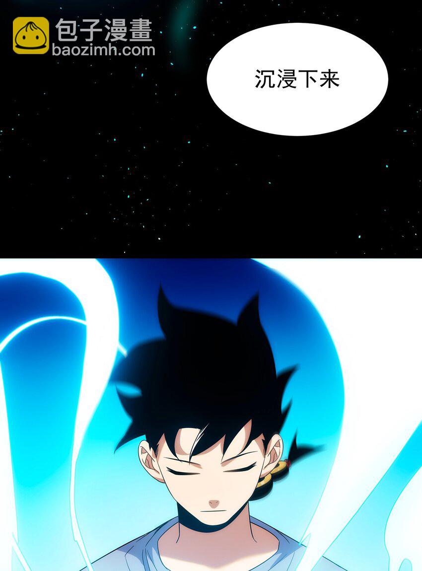 005 传说都是&hellip;真实的？-第6话