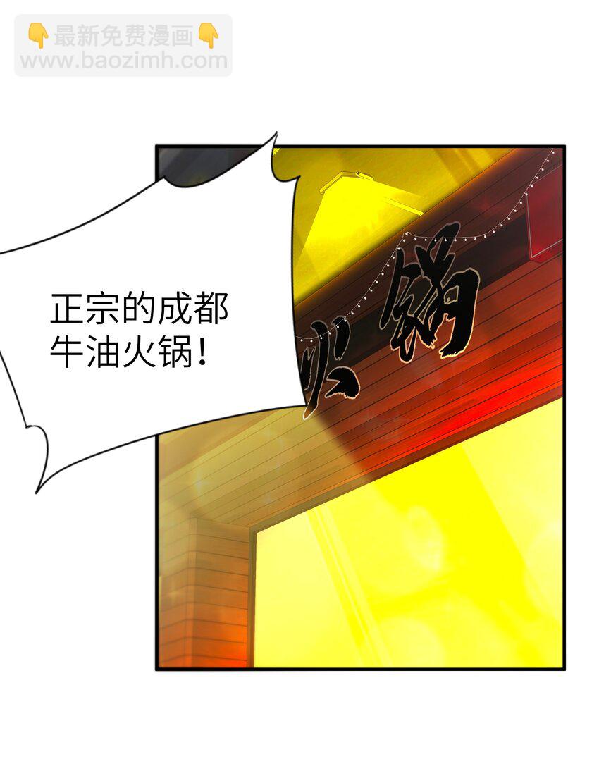 51 烟火(1/2)-第52话