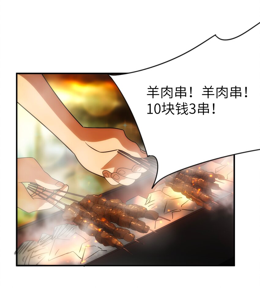 51 烟火(1/2)-第52话