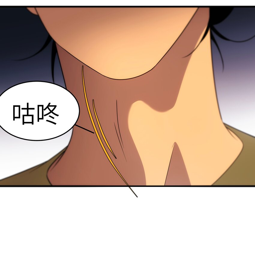 51 烟火(1/2)-第52话