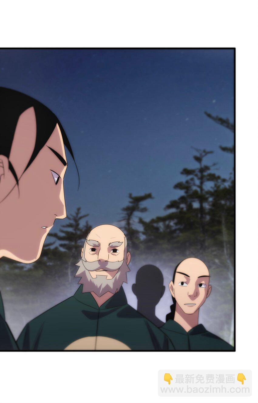 51 烟火(1/2)-第52话