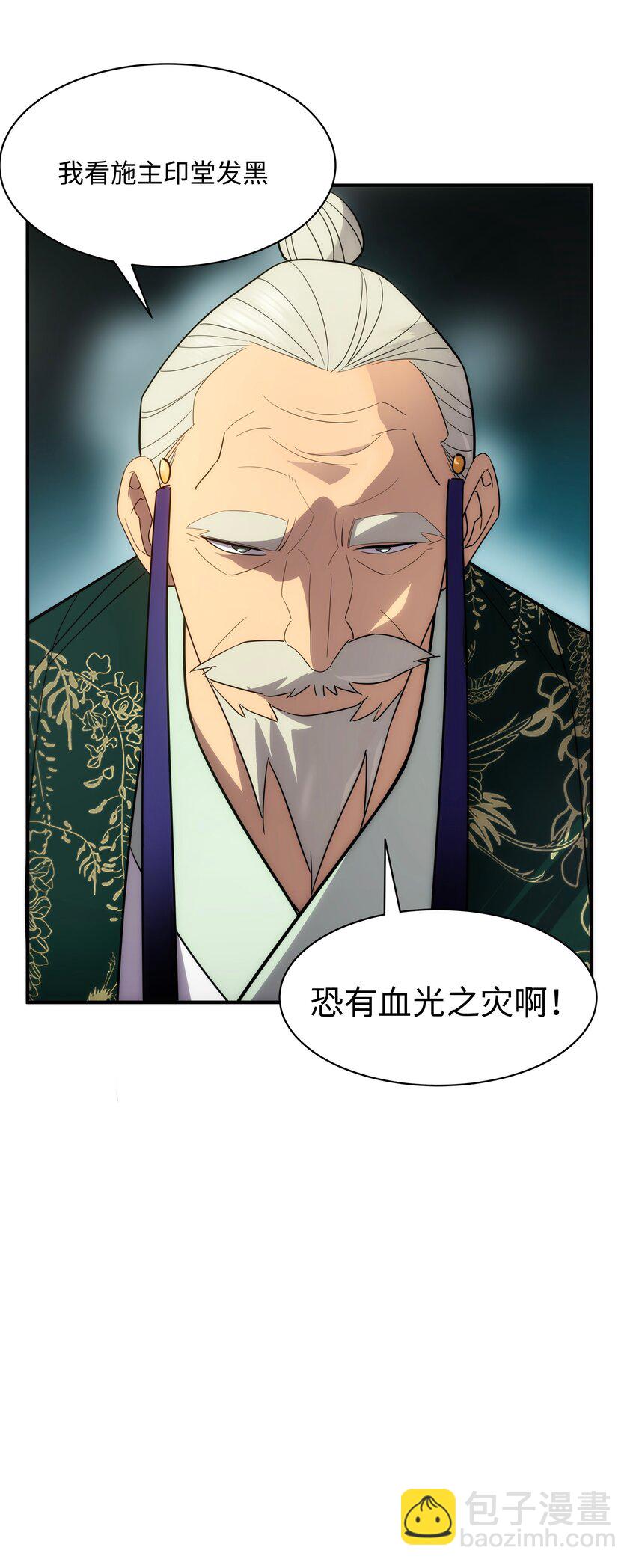 57 循环-第58话