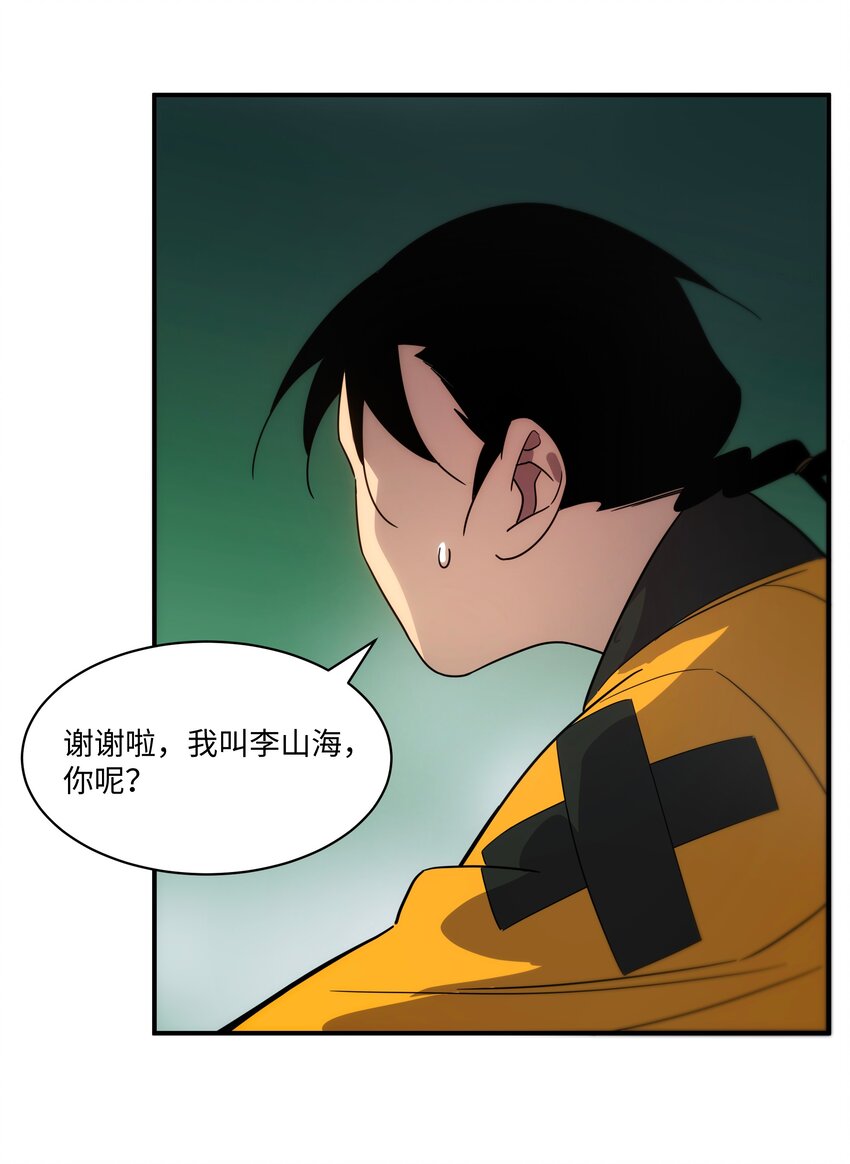 57 循环-第58话
