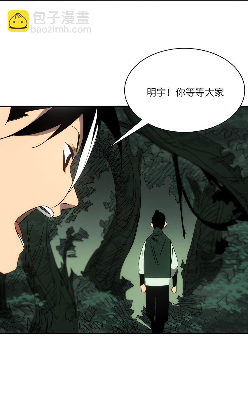 57 循环-第58话