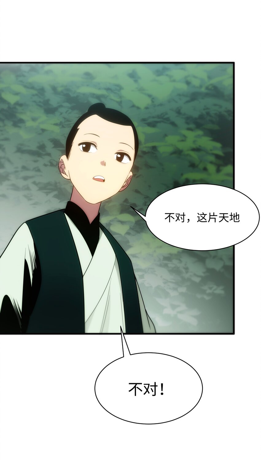 57 循环-第58话