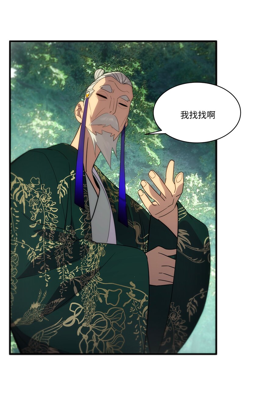57 循环-第58话