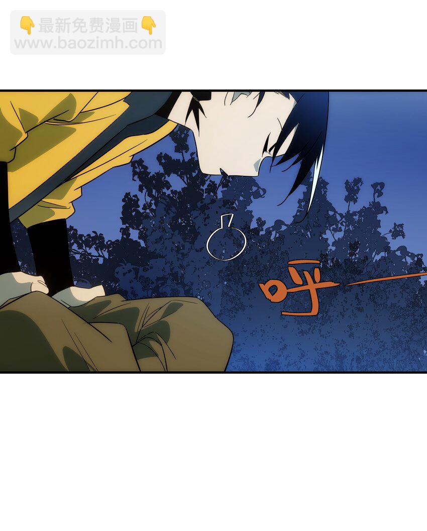 59 破境(1/2)-第60话