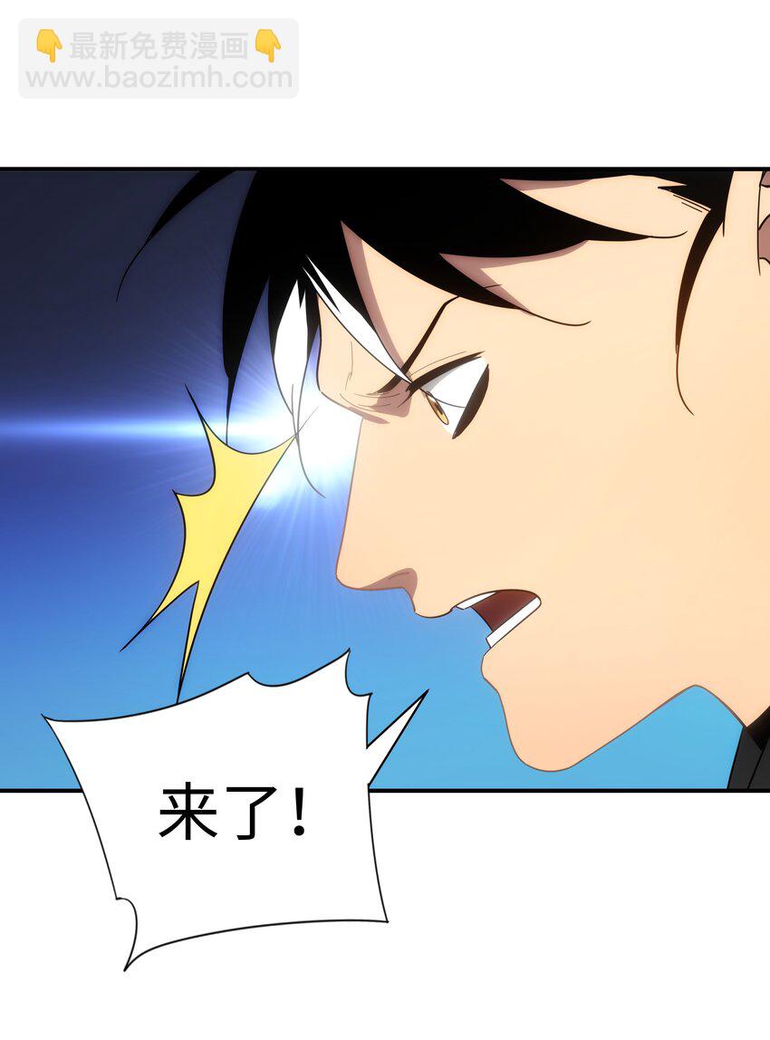 59 破境(1/2)-第60话
