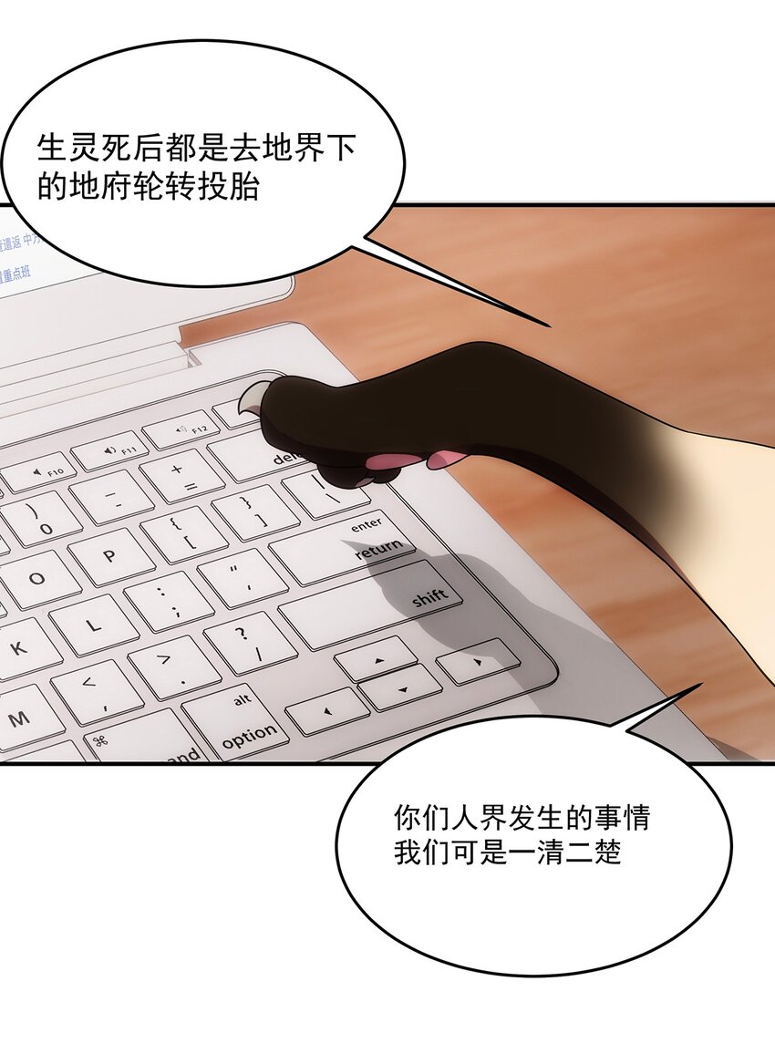 007 靠近一点？再靠近一点？(1/2)-第8话