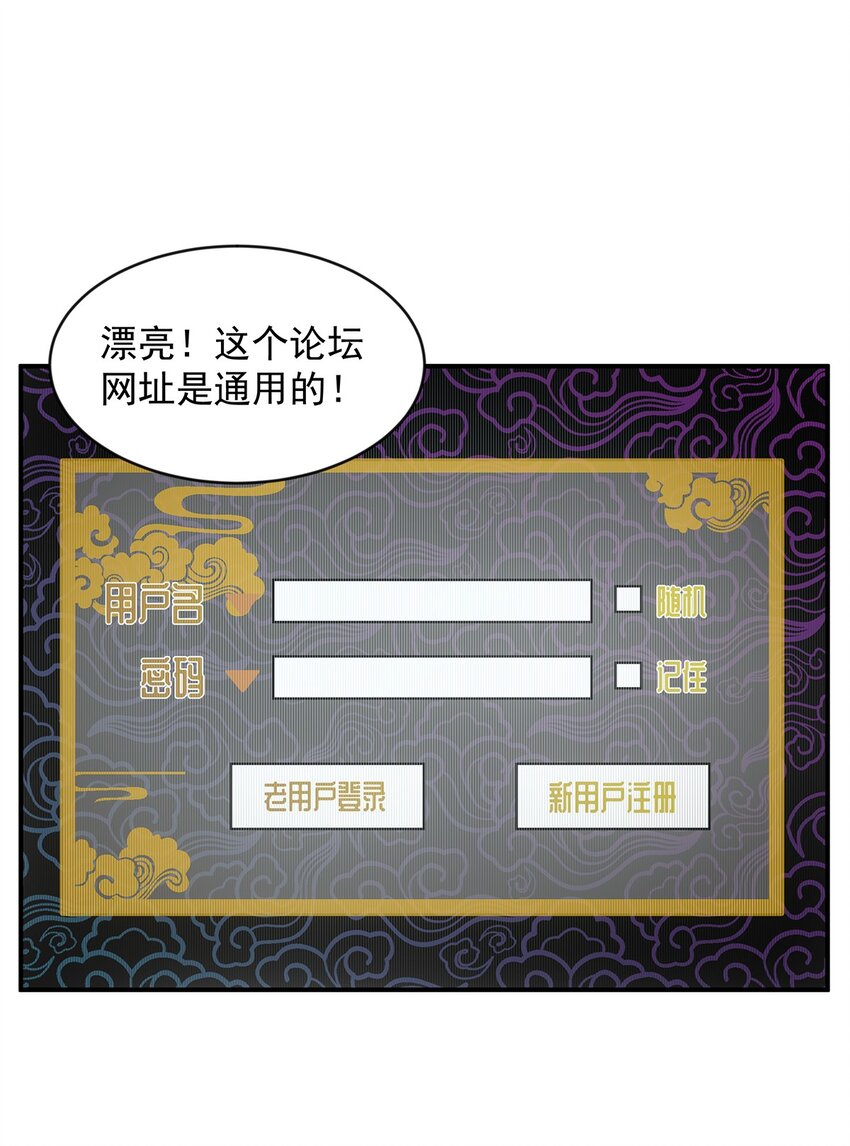 007 靠近一点？再靠近一点？(1/2)-第8话