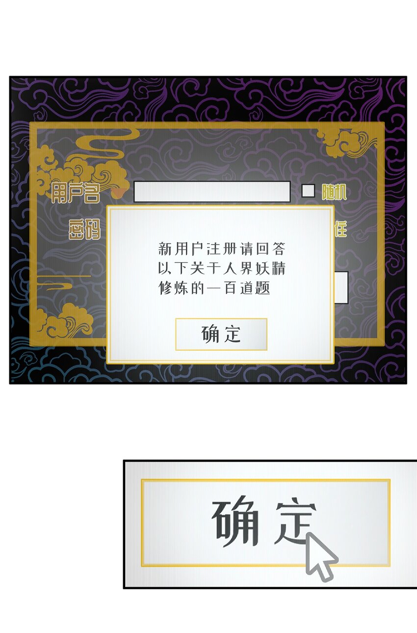 007 靠近一点？再靠近一点？(1/2)-第8话