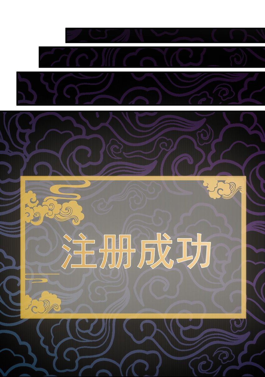 007 靠近一点？再靠近一点？(1/2)-第8话