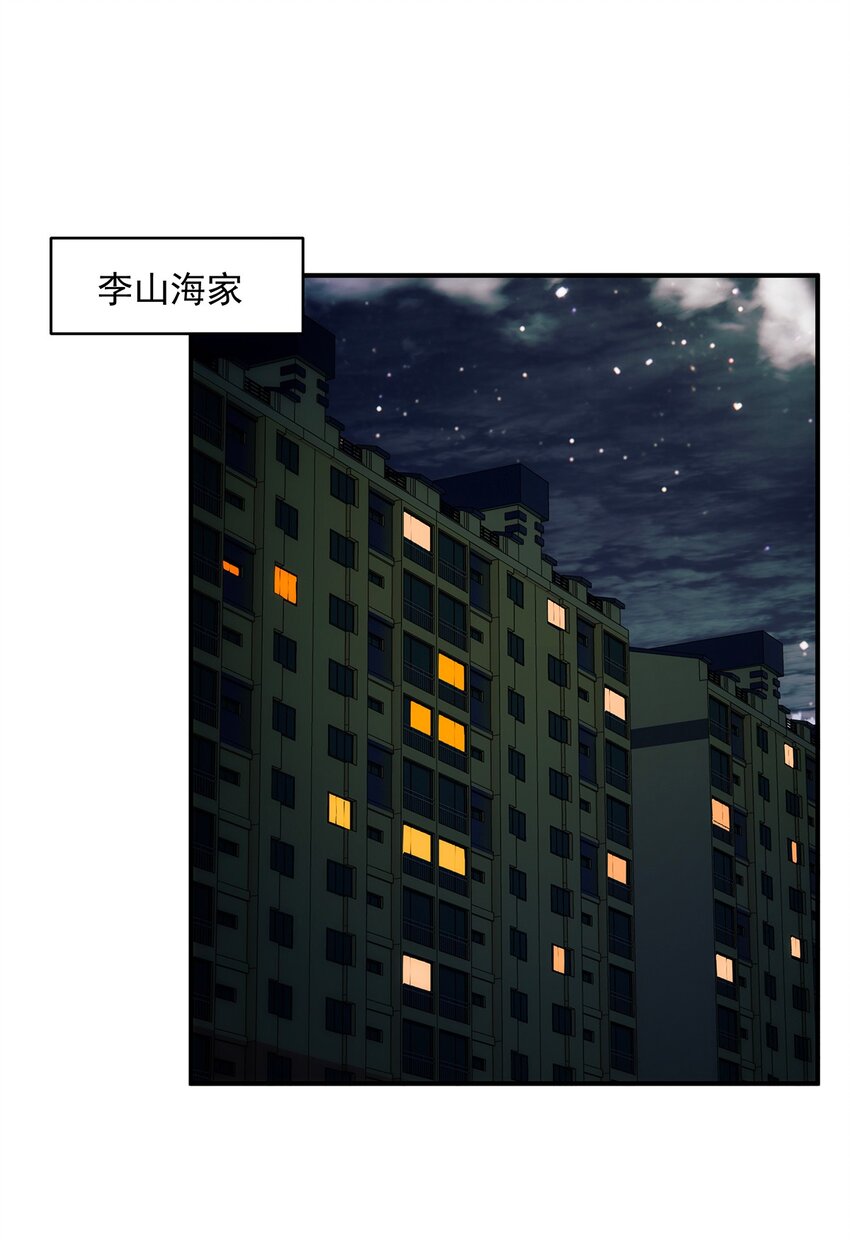 007 靠近一点？再靠近一点？(1/2)-第8话
