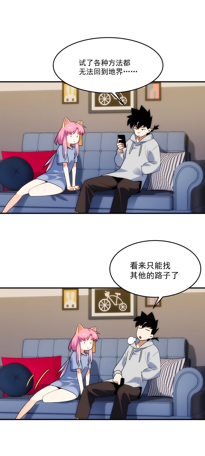 007 靠近一点？再靠近一点？(1/2)-第8话