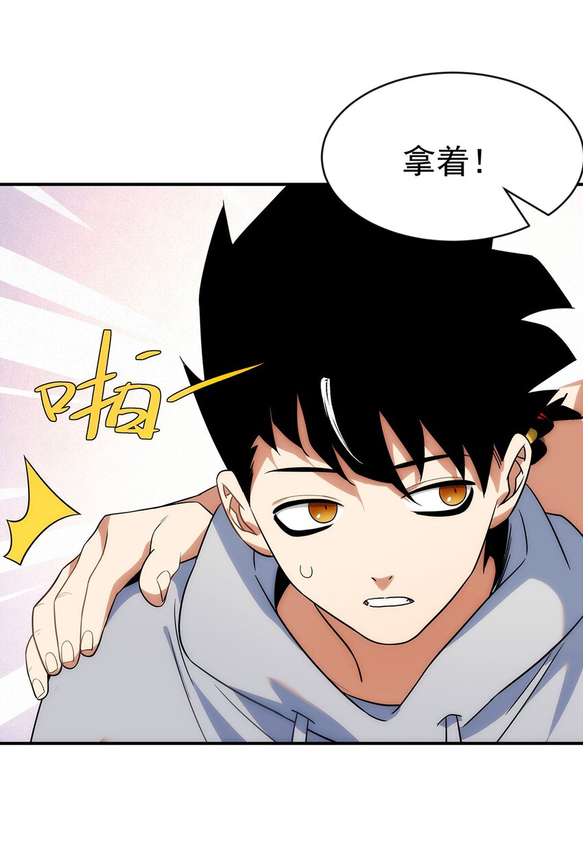 007 靠近一点？再靠近一点？(1/2)-第8话