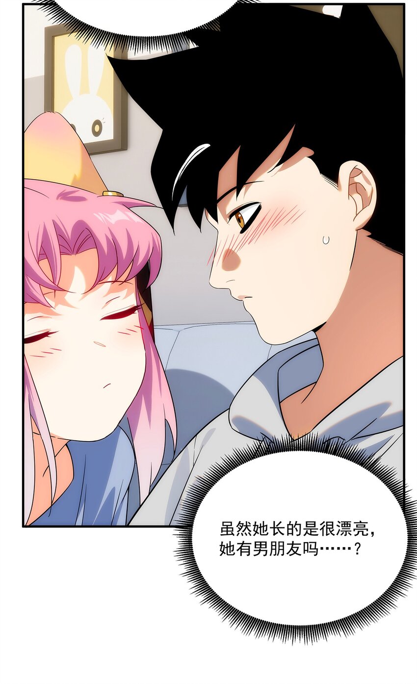 007 靠近一点？再靠近一点？(1/2)-第8话