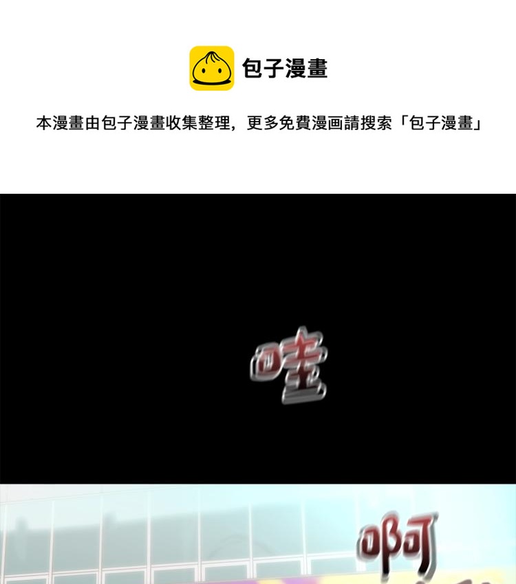 第1话 最强不良传说(1/3)-第2话