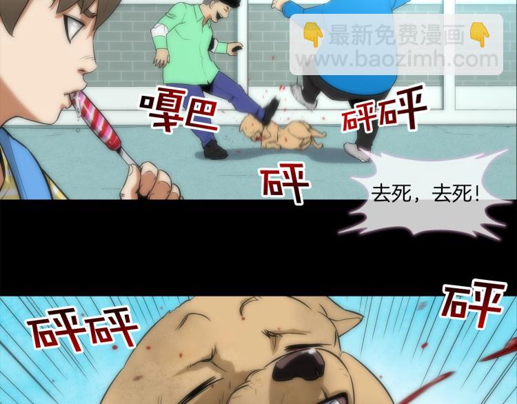 第1话 最强不良传说(1/3)-第2话