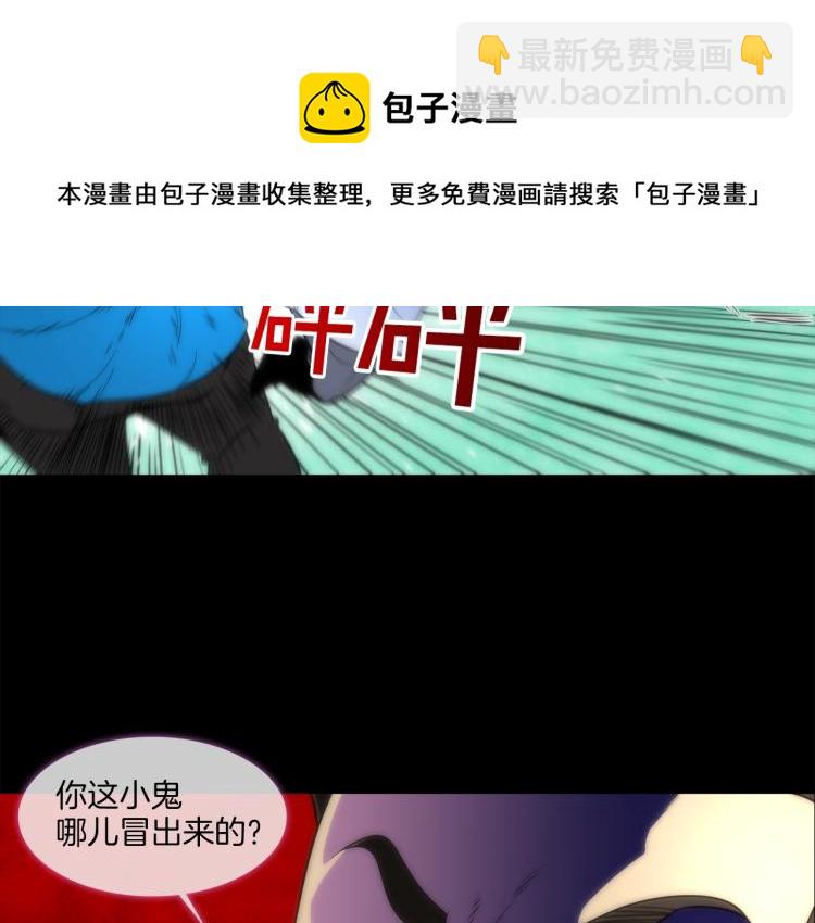 第1话 最强不良传说(1/3)-第2话