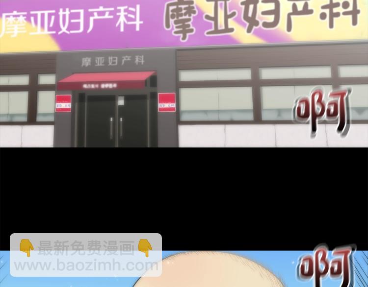 第1话 最强不良传说(1/3)-第2话