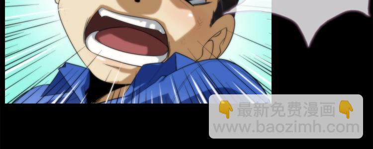 第1话 最强不良传说(1/3)-第2话
