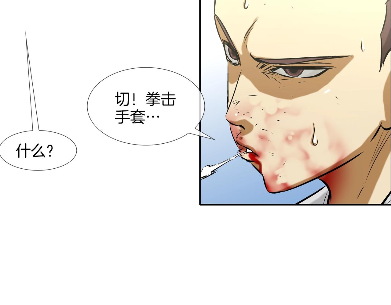 第101话 人质(1/3)-第102话