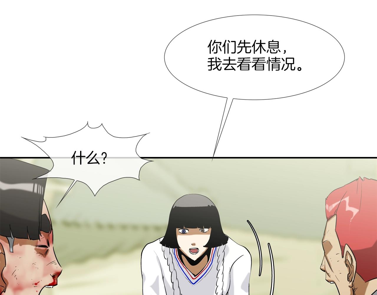 第101话 人质(1/3)-第102话