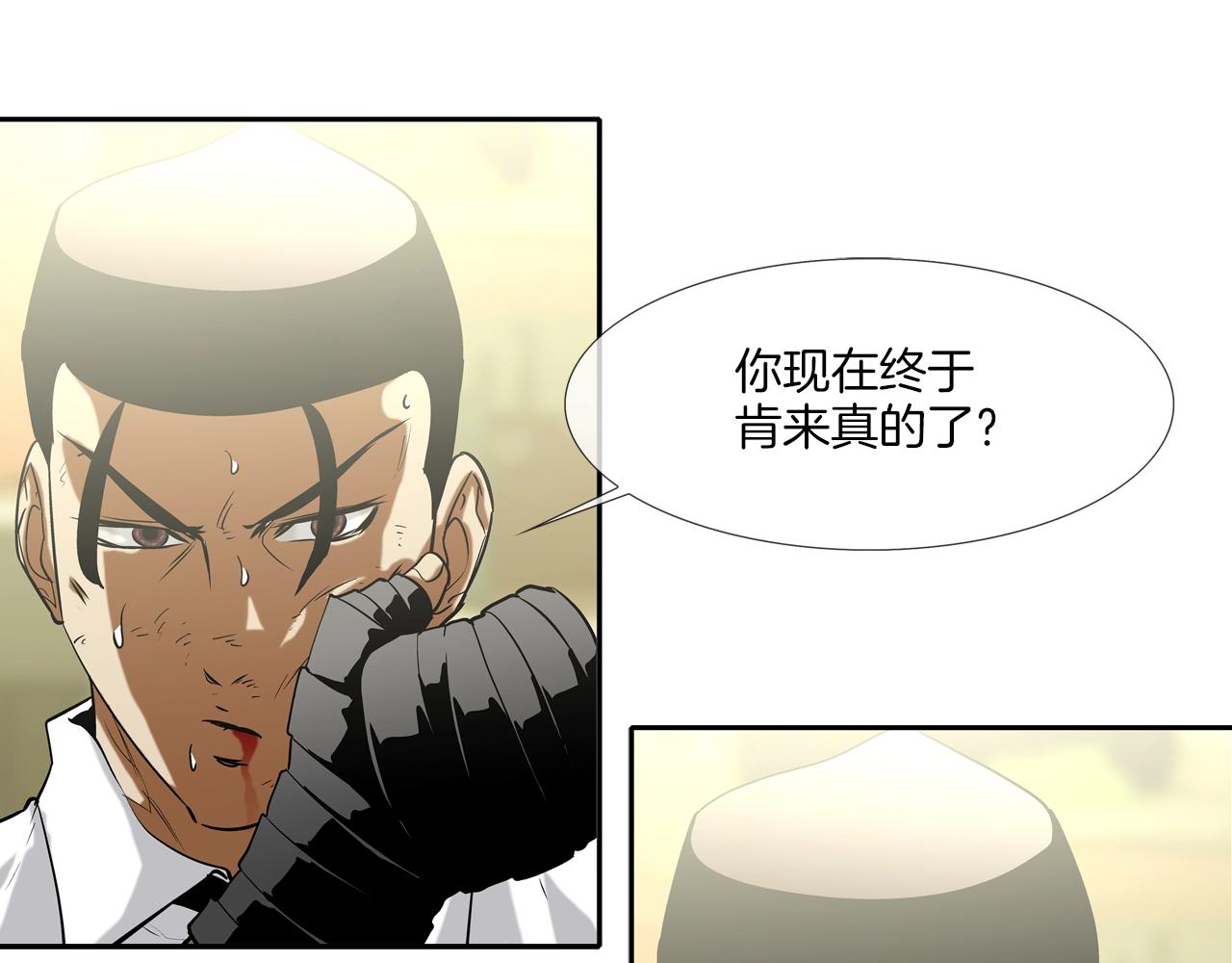 第101话 人质(1/3)-第102话