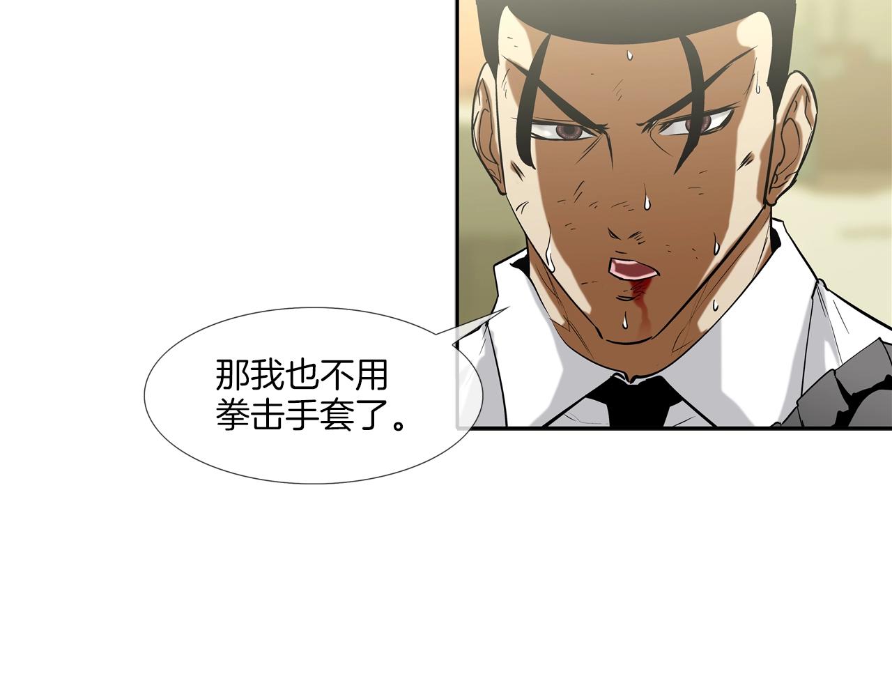 第101话 人质(1/3)-第102话