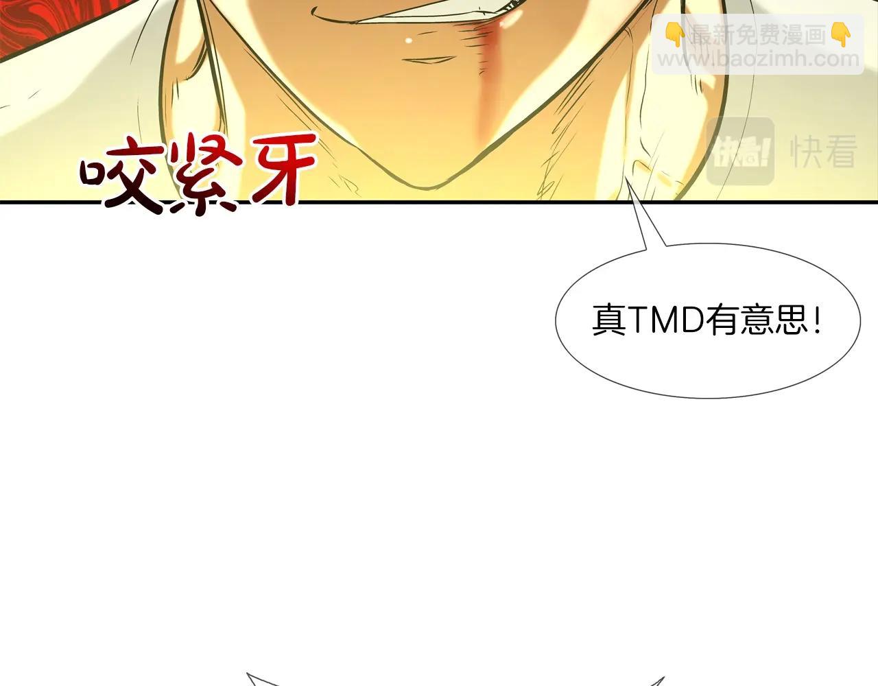 第101话 人质(1/3)-第102话