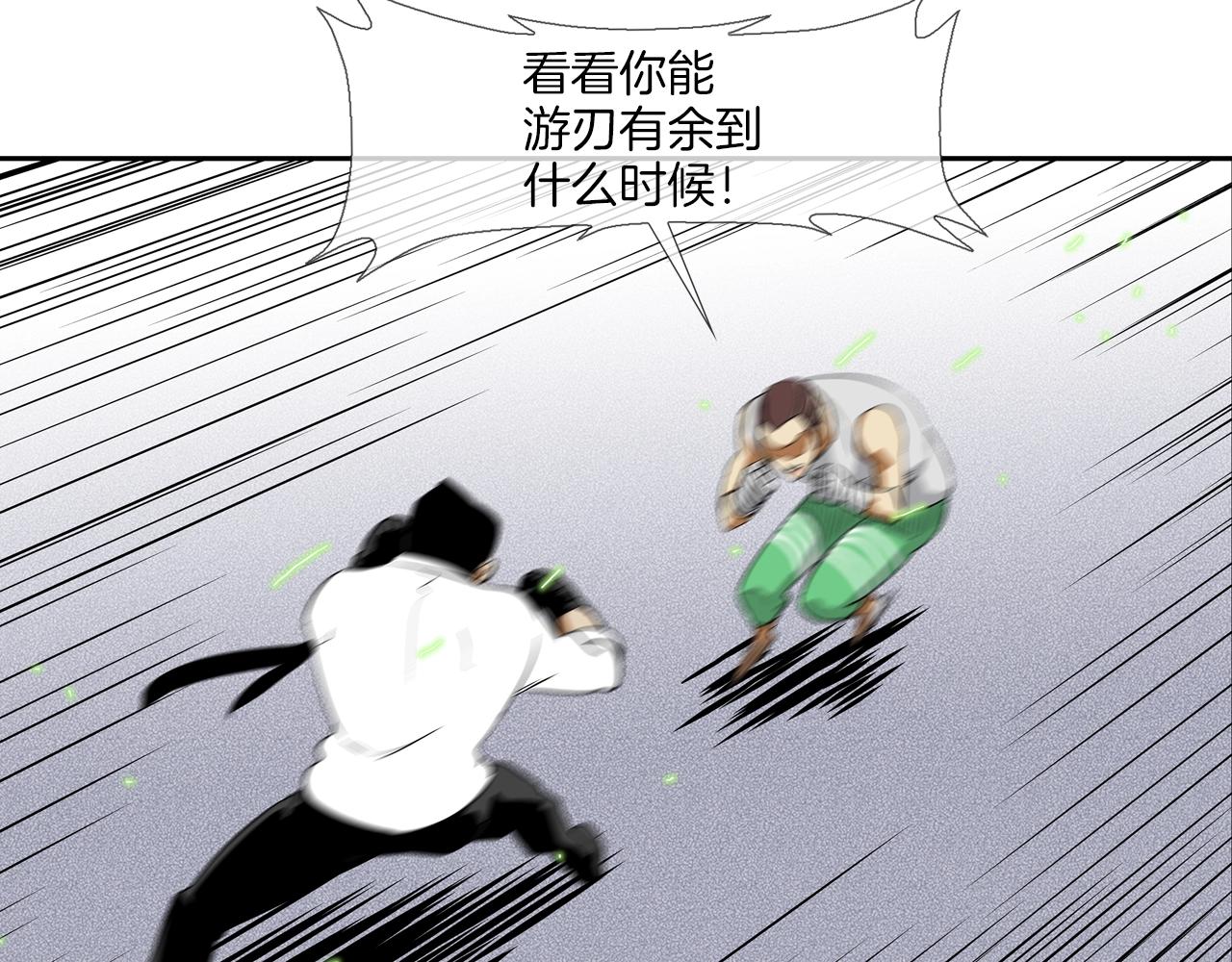第101话 人质(1/3)-第102话