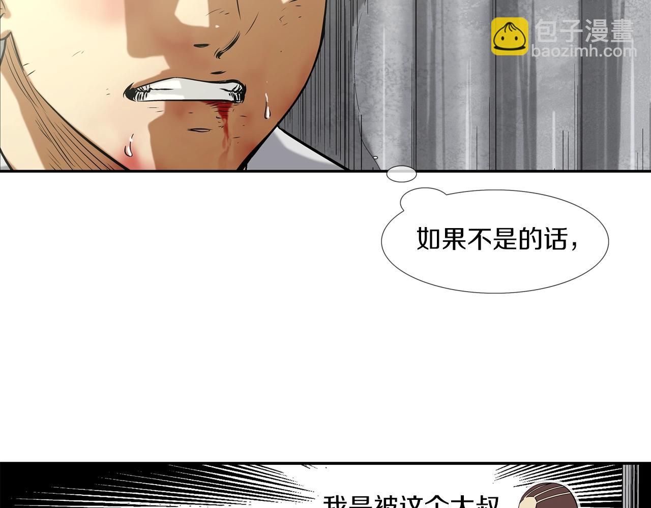 第101话 人质(1/3)-第102话