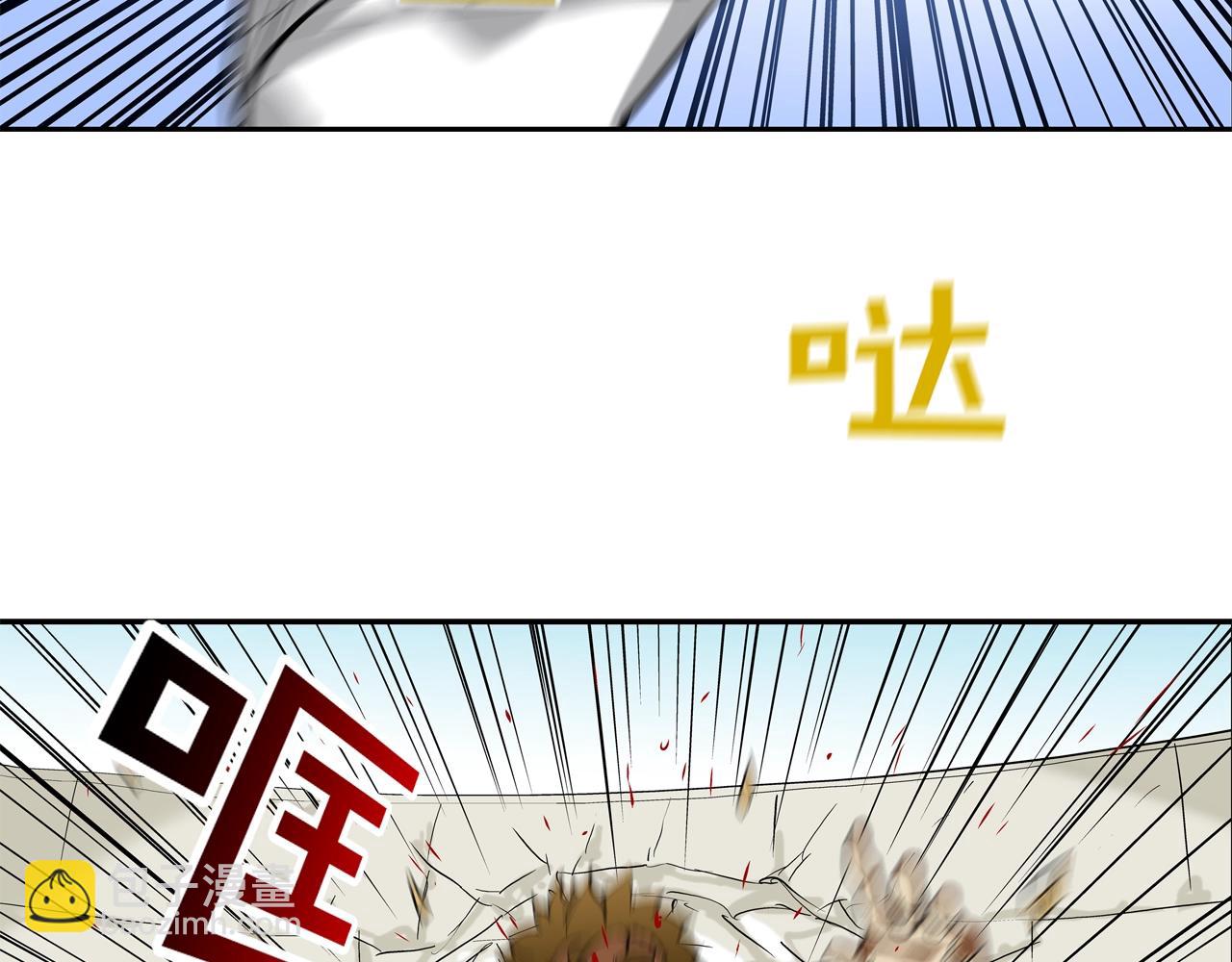 第103话 眼神(1/3)-第104话