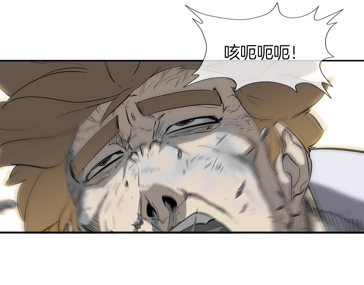 第103话 眼神(1/3)-第104话