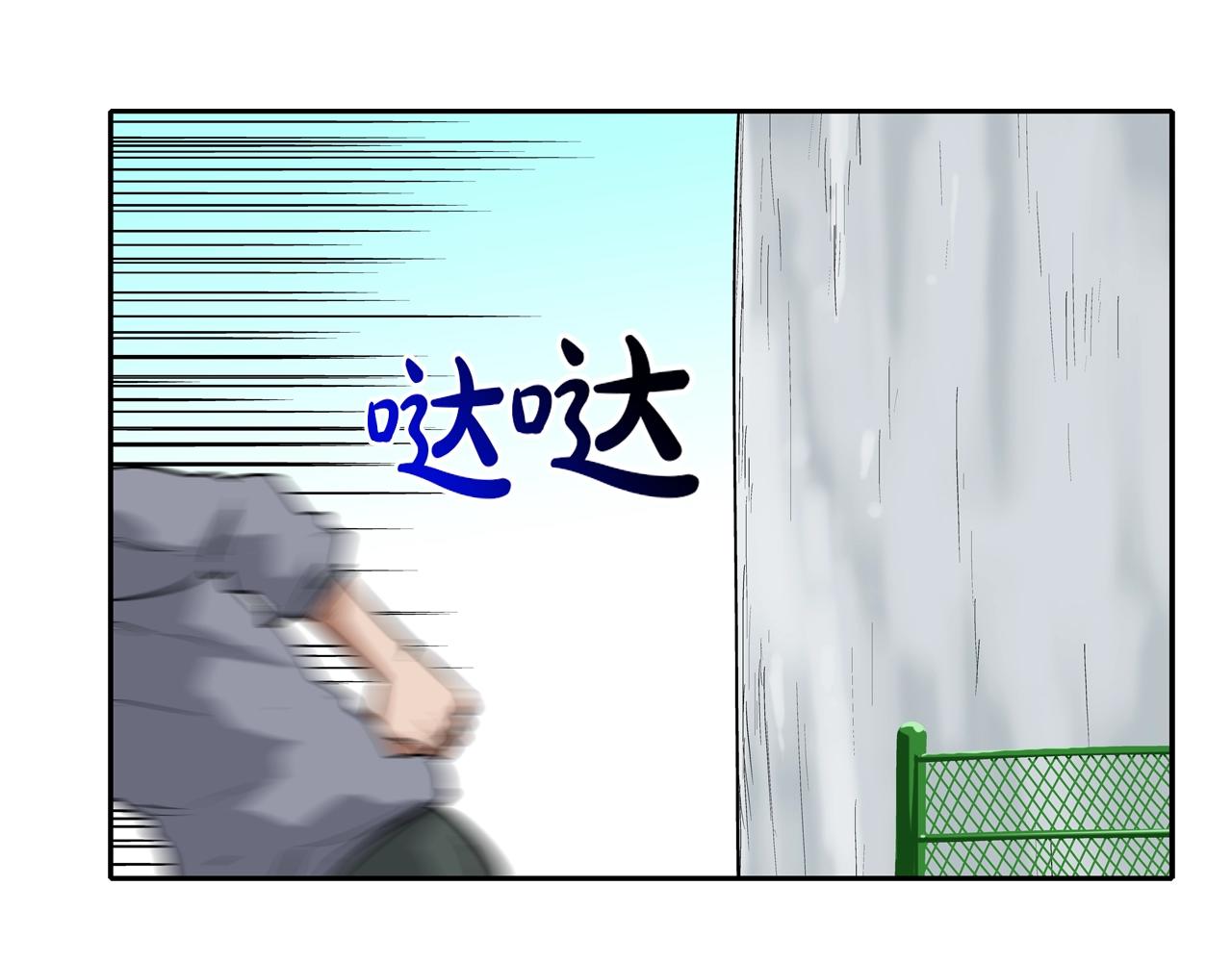 第103话 眼神(1/3)-第104话