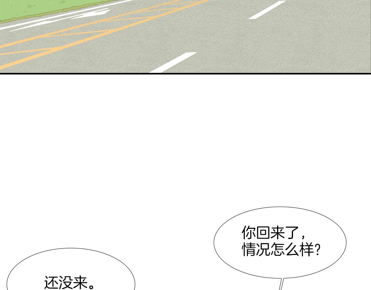 第103话 眼神(1/3)-第104话