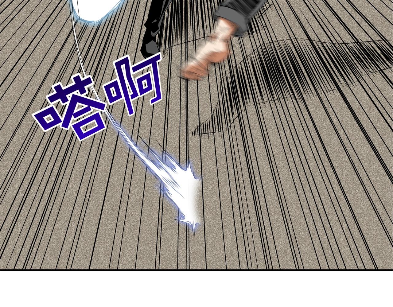 第103话 眼神(1/3)-第104话