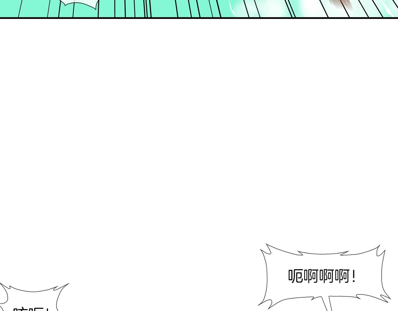 第103话 眼神(1/3)-第104话