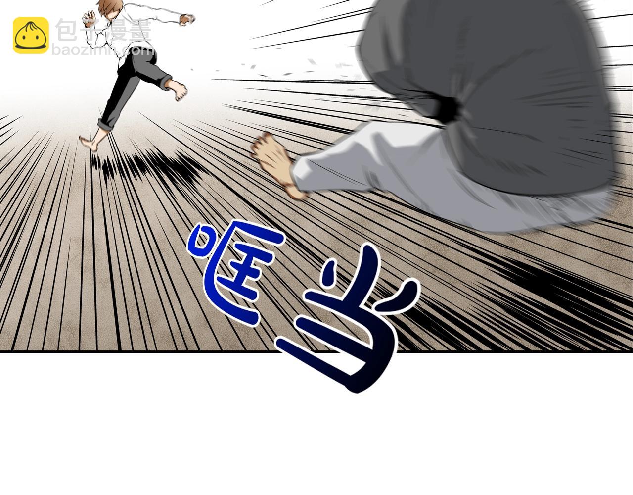 第105话 混蛋强者(1/3)-第106话