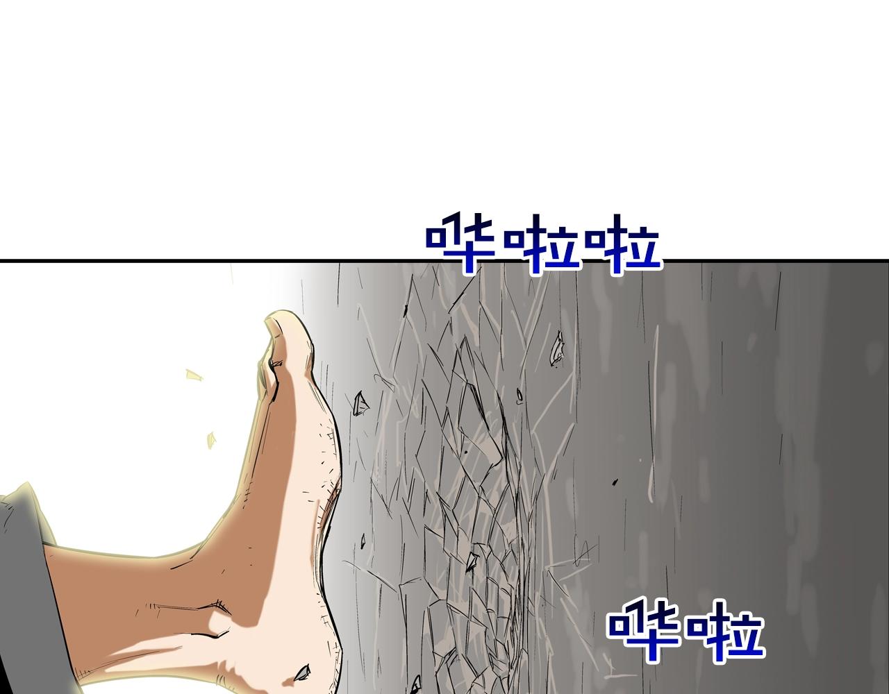 第105话 混蛋强者(1/3)-第106话