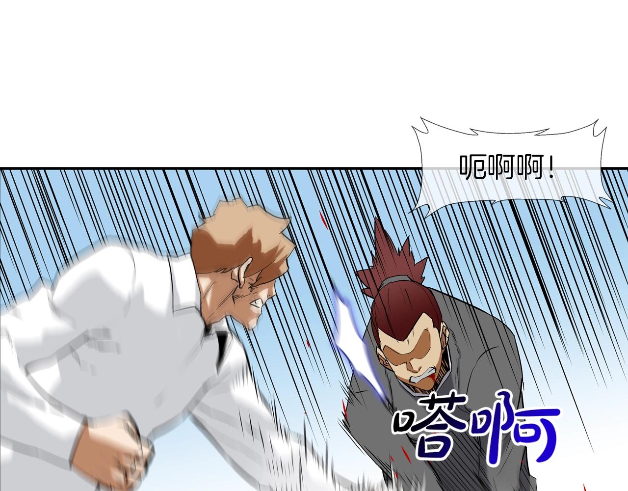 第105话 混蛋强者(1/3)-第106话