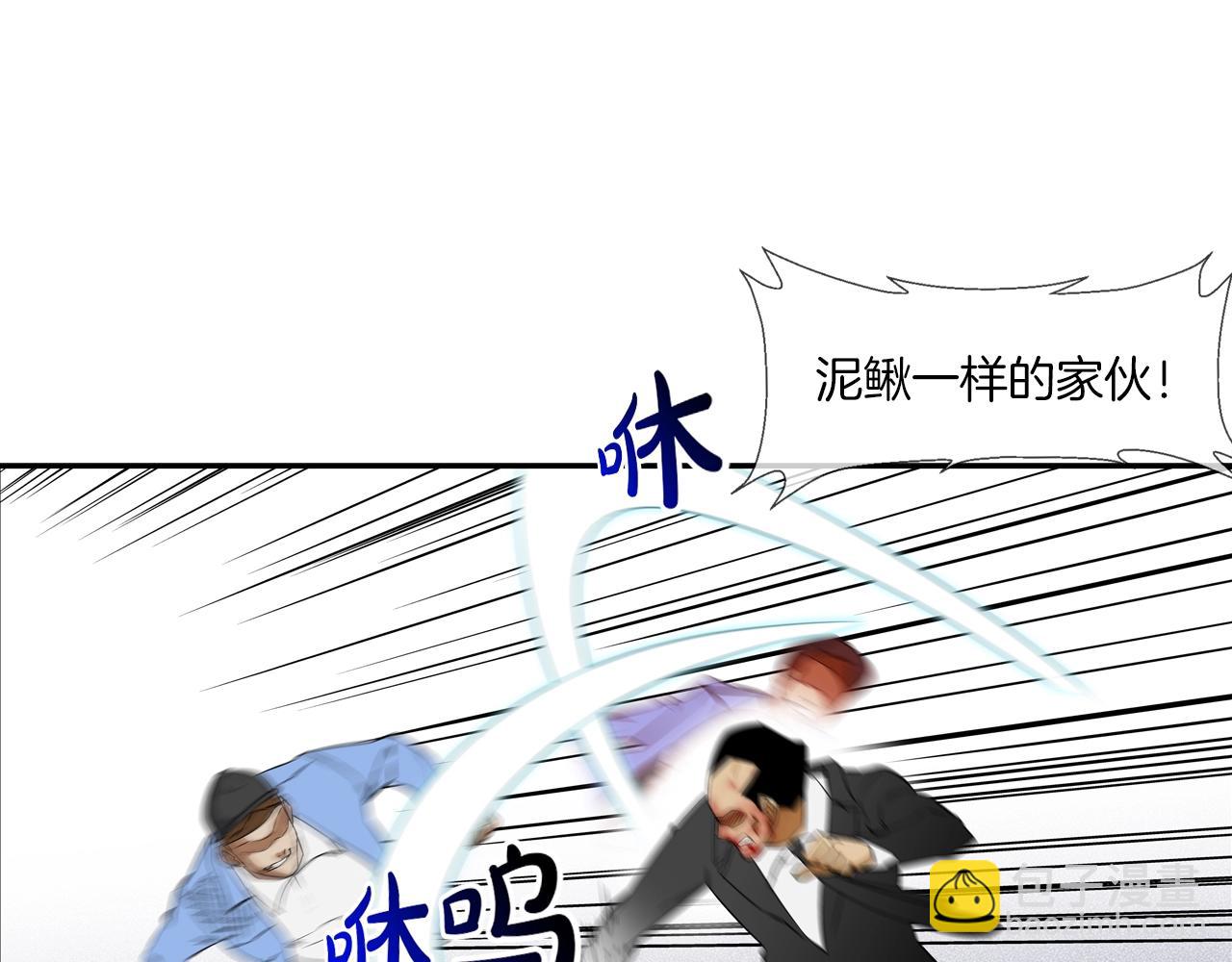 第105话 混蛋强者(1/3)-第106话