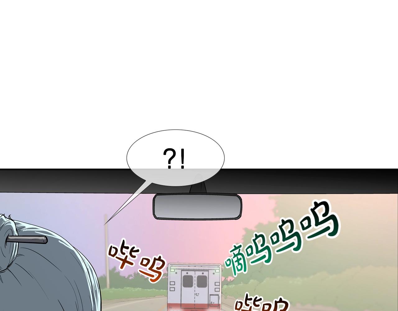 第107话 驾车而来(1/3)-第108话