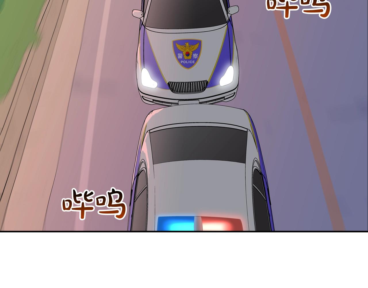 第107话 驾车而来(1/3)-第108话