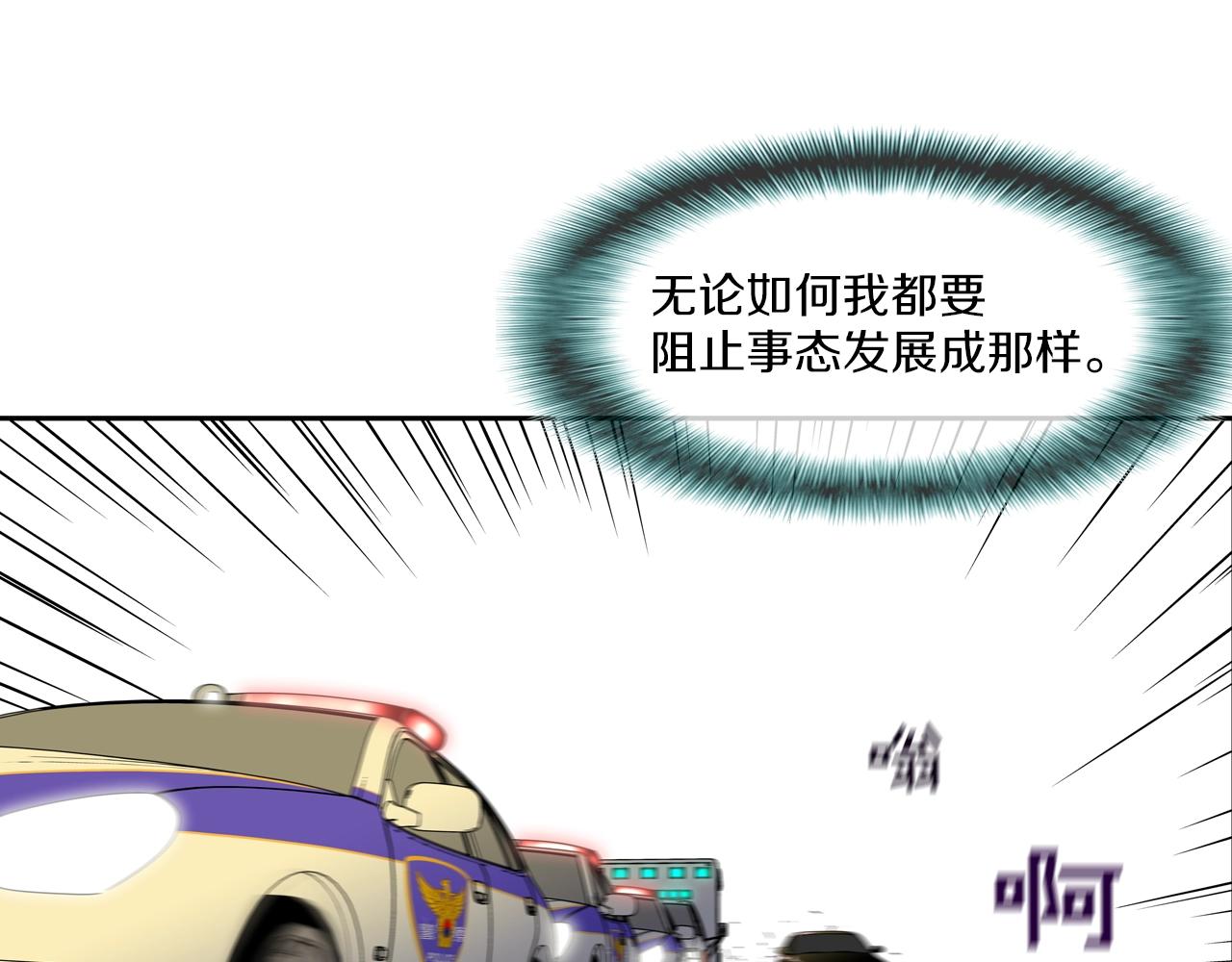 第107话 驾车而来(1/3)-第108话
