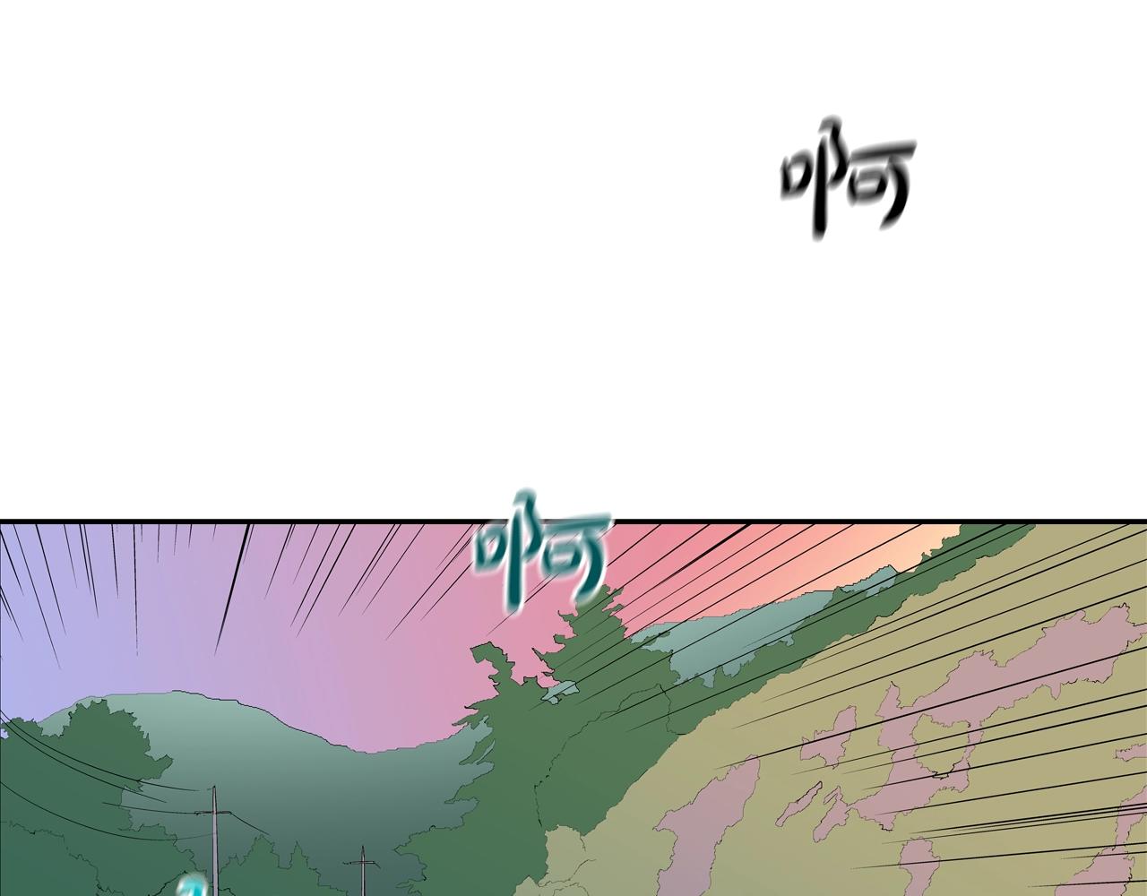 第107话 驾车而来(1/3)-第108话